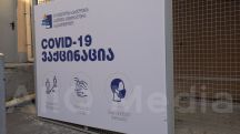 Իսրայելն արգելել է իր քաղաքացիներին այցելել Վրաստան