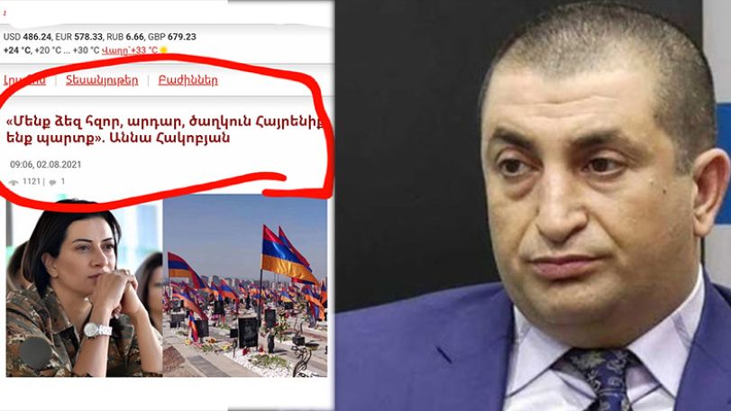 «Սրանց ցինիզմը չափ ու սահման չունի». Քաղաքագետը Աննա Հակոբյանի գրառման մասին