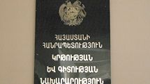 Մեկնարկել է սփյուռքահայ ուսուցիչների վերապատրաստման ծրագիրը