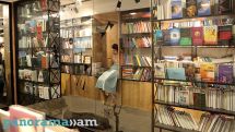 9 августа - Всемирный день книголюбов