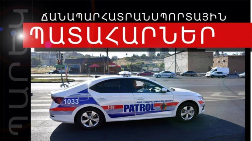Մեկ օրում 15 ՃՏՊ, 21 հոսպիտալացված