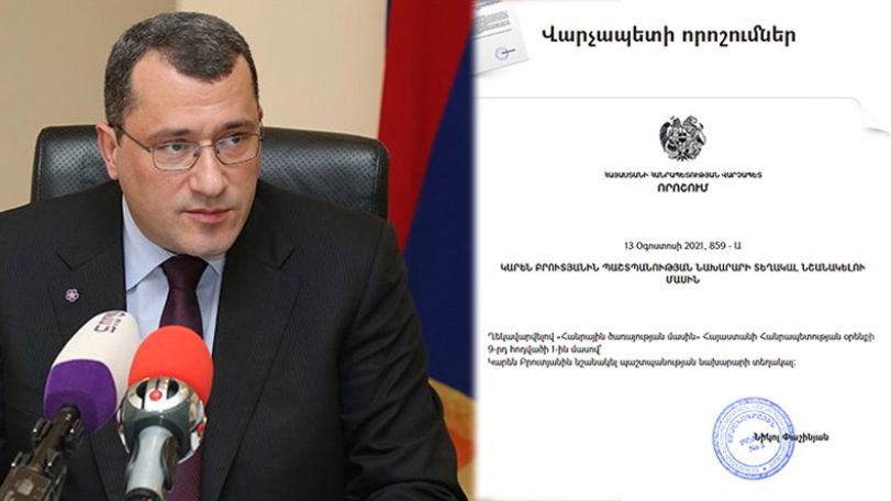 Կարեն Բրուտյանը՝ պաշտպանության փոխնախարար