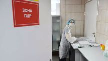Մոսկվացիներին 20 մլն ռուբլով տուգանել են ՊՇՌ-թեստերի բացակայության համար