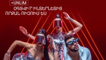 Viva-MTS introduces its “+Unlim” service offering Internet without any limitations