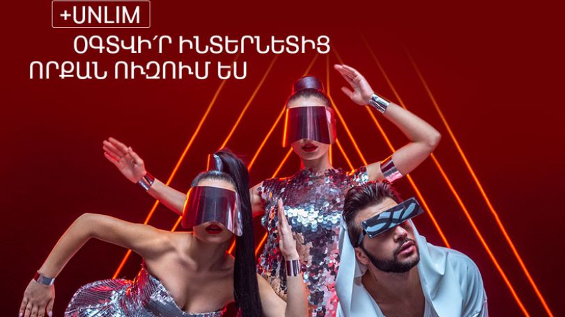Viva-MTS introduces its “+Unlim” service offering Internet without any limitations