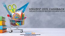 Converse Bank: Cashback and free Student Cards ahead of September 1
