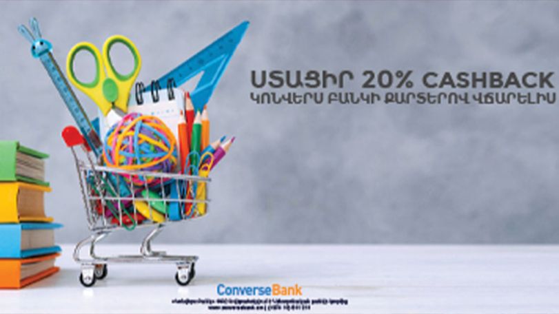 Converse Bank: Cashback and free Student Cards ahead of September 1