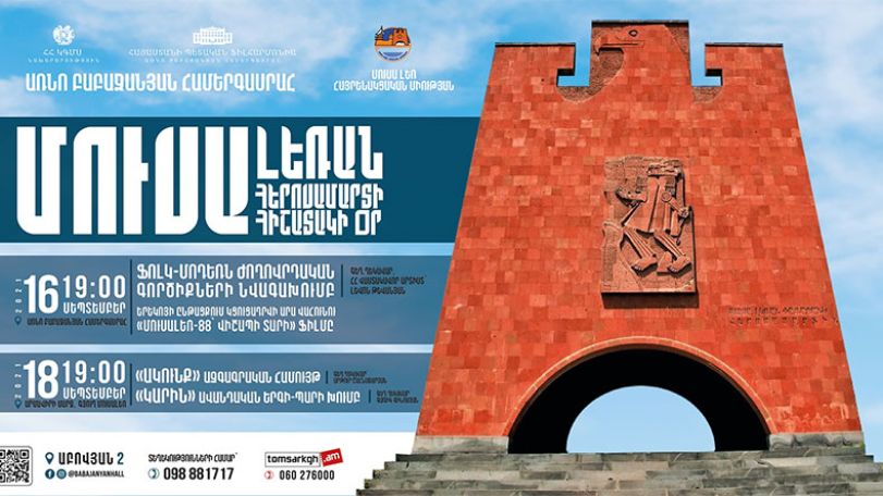 Cultural events as part of the Mount Musa heroic battle celebrations planned in Armenia