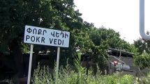 В селе Покр Веди в Армении прозвучали выстрелы