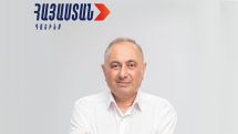Альянс «Армения»: Наша реакция на это беззаконие будет соразмерной