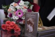 К 80-й годовщине со дня смерти русской поэтессы Марины Цветаевой в Ереване презентовали оригинальное издание