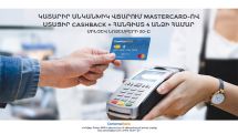 Three days of holidays and cashback - a new offer for Converse Bank MasterCard cardholders