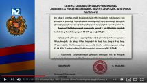 Самый политизированный судебный процесс в Армении последнего времени