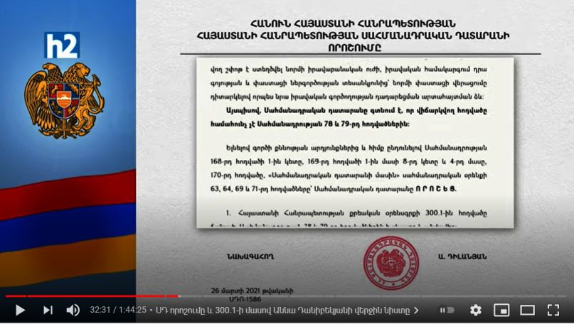 Самый политизированный судебный процесс в Армении последнего времени