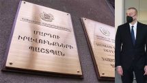 Ալիևի ելույթներն այնպիսին են, որ ակնհայտորեն հասնում են ֆաշիզմի. ՄԻՊ