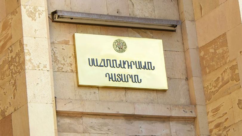 «Армения» и «Честь имею» обратились в КС