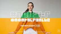 Generation A 13 – your chance to be the change