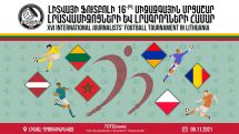 Հայաստանի լրագրողների ֆուտբոլային հավաքականը մեկնում է Լիտվա