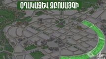 Երևանում կտեղադրվի Ազգային արժանապատվության ասպետներին նվիրված աղբյուր-հուշակոթող