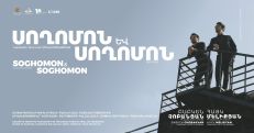 «Սողոմոն և Սողոմոն»․ Բաբկեն Չոբանյանը և Հայկ Մելիքյանը կներկայացնեն գոհաբանության ինքնատիպ երեկո