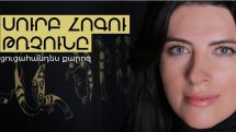 Armenian-born artist Kristina Oganezz to present ‘Bird of the Holy Spirit’ art project