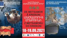 Եվրոպական ժառանգության օրեր՝ Մեծամորից Էրեբունի