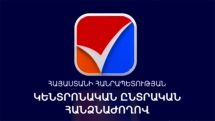 Ֆիոլետովոյի գործող գուղապետը չի մասնակցի ընտրություններին