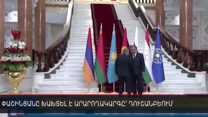 РЕН ТВ: Никол Пашинян в Душанбе нарушил установленный протокол