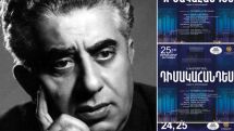 «Իսկ թե ինչպես ծնունդ առավ «Դիմակահանդես»-ը, բառերով դժվար է արտահայտել...»
