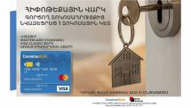 Affordable mortgage and more - Converse Bank is the partner of Build Armenia