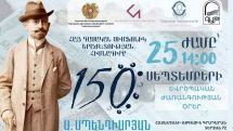 Exhibition dedicated to Alexandr Spendaryan's 150th anniversary to open in Yerevan