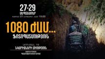 Ֆոտոպատմության ցուցադրություն՝ ի նվիրումն Արցախյան պատերազմի մասնակիցների