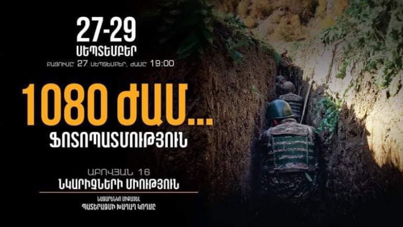 Ֆոտոպատմության ցուցադրություն՝ ի նվիրումն Արցախյան պատերազմի մասնակիցների