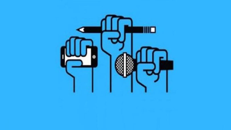 September 28 is International Day for universal access to information