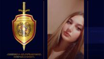 В Армении как без вести пропавшая разыскивается 16-летняя девушка