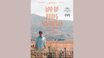 2022 Oscars: Armenia selects ‘Should the Wind Drop’ for international feature film category