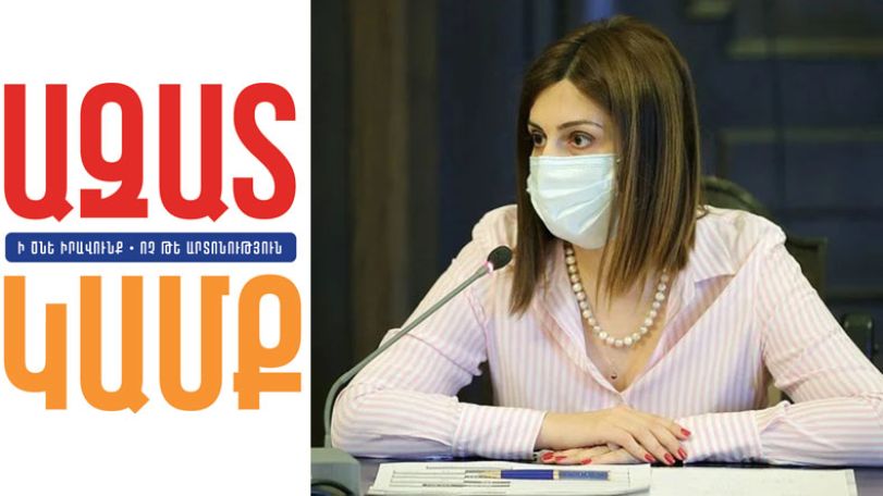 Կազմակերպվում է ստորագրահավաք՝ Ավանեսյանի հրամանի ուժը կորցրած ճանաչելու պահանջով