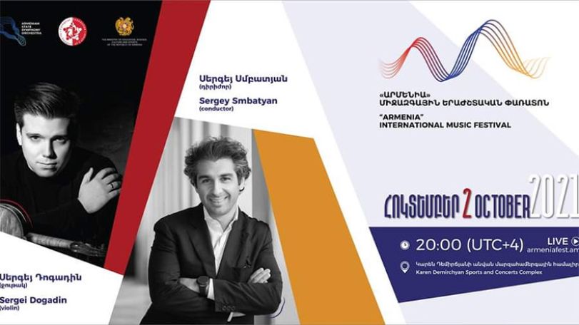 Violinist Sergei Dogadin to perform with Armenian State Symphony Orchestra