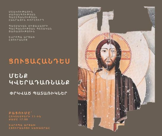 Exhibition featuring spiritual and cultural values saved from Azeri occupation to open in Stepanakert