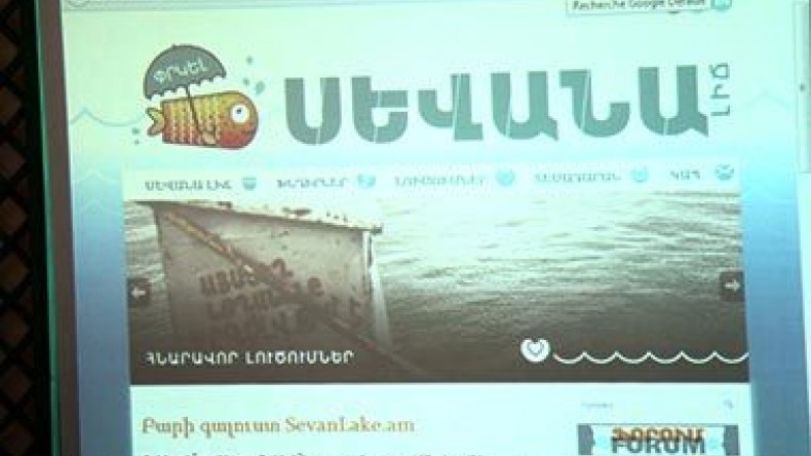 Սևանա լճի մասին եռալեզու կայք. «Սա գաղափարների, քննարկումների հարթակ է»