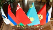 Совет ЕЭК утвердил дорожную карту по устранению изъятий и ограничений на внутреннем рынке ЕАЭС