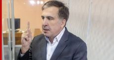 Экс-президент Грузии Михаил Сакашвили не прекращает голодовку