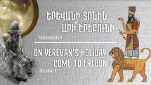 "Erebuni", "Shengavit" and "Karmir Blur" museum-reserves announce free Saturday admission on Yerevan Day