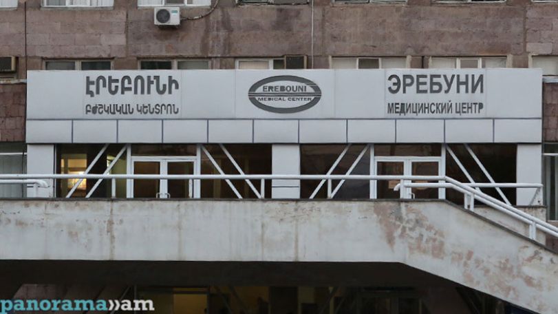 «Էրեբունի» ԲԿ-ում փրկվել է հազվադեպ պաթոլոգիայով հիվանդի կյանքը