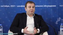 Աննա Դանիբեկյանի արածը ոչ միայն արդարադատություն չէ, այլ ոչինչ է. Էրիկ Ալեքսանյան
