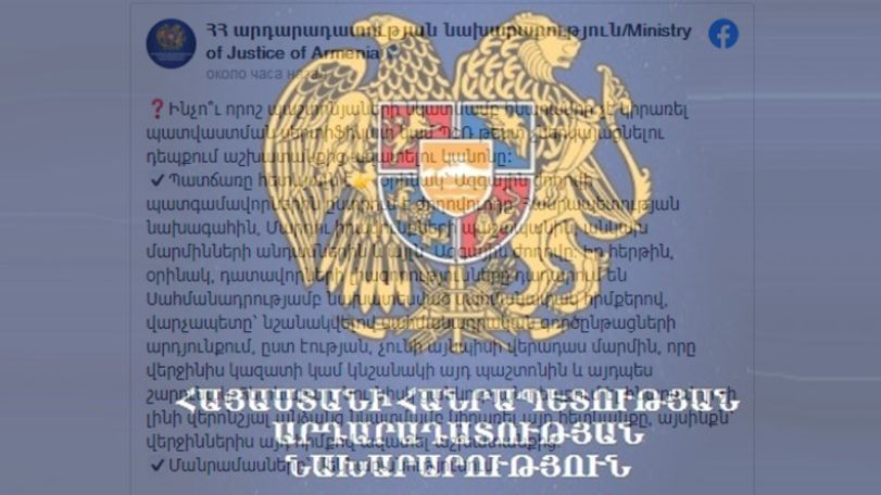 ԱՆ. Պաշտոնյաներին չեն պարտադրում պատվաստվել, քանի որ նրանց չեն կարող աշխատանքից ազատել