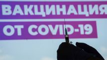 В России запустили счетчик вакцинации от коронавирусной инфекции