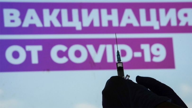 В России запустили счетчик вакцинации от коронавирусной инфекции