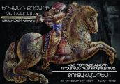 Քոչարի թանգարանը նախաձեռնել է «Հայ դյուցազնավեպի քոչարյան պատկերապատումը» ցուցահանդեսը