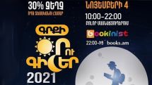 Armenian bookstore page targeted on Facebook by Azeri and Turkish users